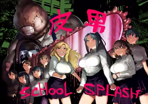 Page 3 of Kawa Otoko -School Splash- - preview thumbnail