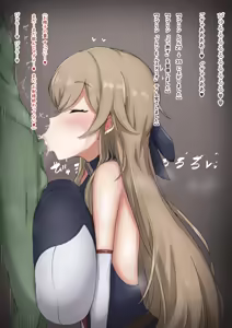 Page 13 of Goblin ni Tsukamari, Level Age o Tetsudawa Sareru frn - preview thumbnail