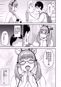 Page 5 of AkoPai to LoveHo Satsueikai Tennen K Cup no Honmono Cosplayer no Afureru Kaniku ni Asa made Shibori Tsukusarete Maji de AkoPai Love sugita Ken - preview thumbnail