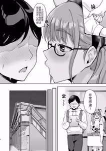 Page 8 of AkoPai to LoveHo Satsueikai Tennen K Cup no Honmono Cosplayer no Afureru Kaniku ni Asa made Shibori Tsukusarete Maji de AkoPai Love sugita Ken - preview thumbnail