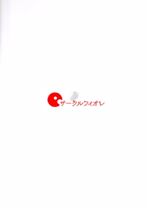 Page 30 of Nino no Baai - preview thumbnail