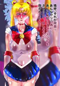 Page 3 of Jukujuku Cosplay Tengoku - preview thumbnail