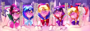 Page 3 of Sailor Senshi Mesuinu Jigoku! Kokkai Choukyou Hen - preview thumbnail