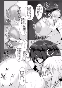 Page 21 of Hikikomori no Nipple Fuck Shippaidan - preview thumbnail