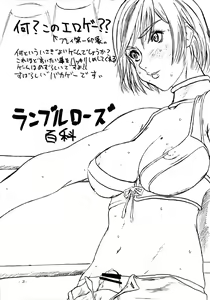 Page 4 of SATISFACTION GORILLA! GORILLA! GORILLA! - preview thumbnail