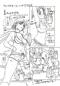 Page 9 of SATISFACTION GORILLA! GORILLA! GORILLA! - preview thumbnail