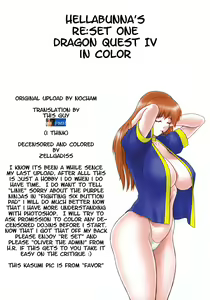 Page 3 of RE:set One (decensored) - preview thumbnail