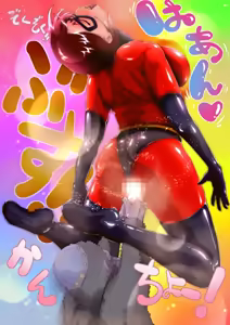 Elastigirl ni Oshioki! 4 — hentai manga cover on Fhentai