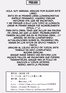 Page 56 of Bakunyuu na Rikujoubu no Kanojo, Senpai ni wa Sakaraemasen - preview thumbnail