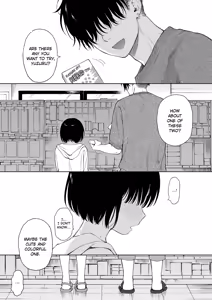 Page 3 of Tasogare no Akuma | Demon in the Twilight Haze (decensored) - preview thumbnail