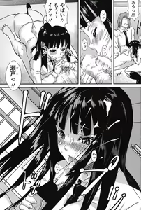 Page 7 of VIRGIN TRIP - preview thumbnail