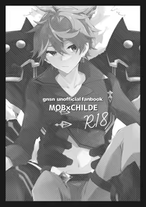 Page 2 of Buka datte Childe-sama to One Night Shitai - preview thumbnail