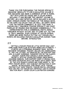 Page 3 of Paizuri Senmon Zasshi "Zettai Chichi Kyousha" Vol. 5 - preview thumbnail