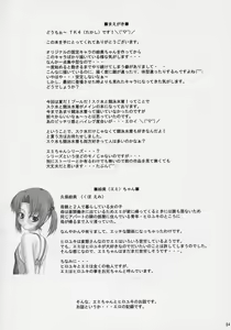Page 3 of School mizugi nochi kyouei mizugi tokidoki bloomer - preview thumbnail