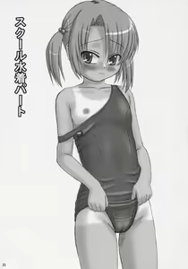 Page 4 of School mizugi nochi kyouei mizugi tokidoki bloomer - preview thumbnail
