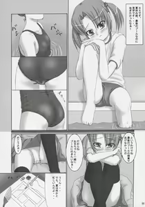 Page 5 of School mizugi nochi kyouei mizugi tokidoki bloomer - preview thumbnail