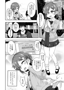 Page 20 of Hatsukoi Little Note - preview thumbnail