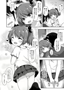 Page 10 of Hatsukoi Little Note - preview thumbnail