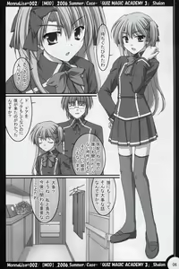 Page 5 of ML#002 MonnaLisa#002 - preview thumbnail