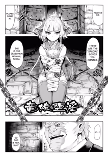 Page 3 of A Dragon Girl's Fall Into Lewdness - preview thumbnail