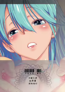 Page 29 of TELL ME - preview thumbnail