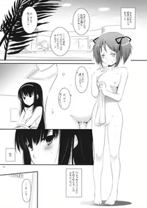 Page 3 of Rough Sketch 60 - preview thumbnail