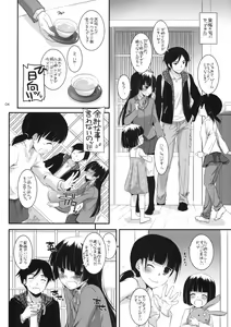 Page 3 of D.L. action 60 - preview thumbnail