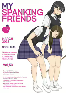 My Spanking Friendsvol vol.53 — hentai manga cover on Fhentai