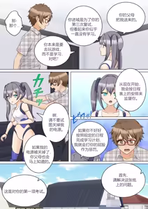 Page 12 of My Spanking Friendsvol vol.53 - preview thumbnail