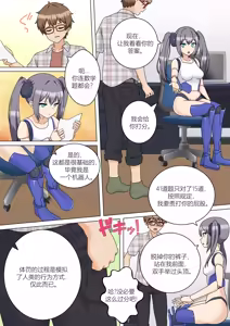 Page 13 of My Spanking Friendsvol vol.53 - preview thumbnail