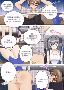 Page 14 of My Spanking Friendsvol vol.53 - preview thumbnail