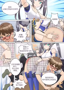Page 15 of My Spanking Friendsvol vol.53 - preview thumbnail