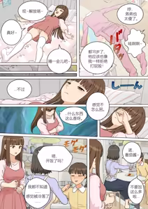 Page 4 of My Spanking Friendsvol vol.53 - preview thumbnail