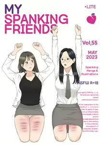 My Spanking Friendsvol vol.55 — hentai manga cover on Fhentai