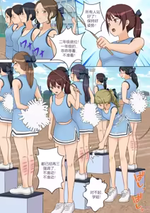 Page 12 of My Spanking Friendsvol vol.55 - preview thumbnail