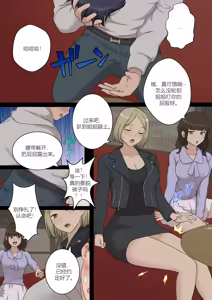 Page 4 of My Spanking Friendsvol vol.55 - preview thumbnail