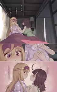 Page 37 of ワナシ - preview thumbnail