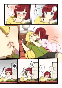 Page 372 of ワナシ - preview thumbnail
