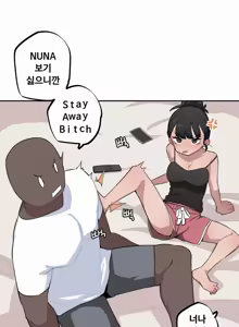 Page 332 of Step Sis x Big Bro 01~45 - preview thumbnail