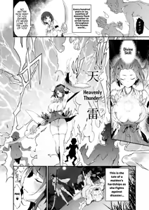 Page 3 of Reijoku no Ikusamiko | The Battle Shrine Maidens of Humiliating Servility (decensored) - preview thumbnail