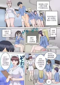 Page 3 of My Spanking Friendsvol vol.60 - preview thumbnail