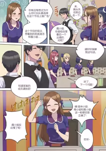 Page 3 of My Spanking Friendsvol vol.62 - preview thumbnail