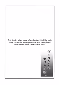 Page 3 of Darling to no SeFri Mendan - preview thumbnail