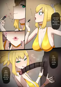 Page 168 of giga 모음집 - preview thumbnail