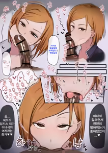 Page 3 of giga 모음집 - preview thumbnail