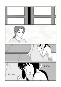 Page 3 of Jaja Uma Training ROOM LAST STEP - preview thumbnail