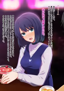 Page 3 of Akanezome (1)【Dialogue-Selected Version Illustrations・Illustrations Only】 - preview thumbnail