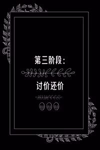 Page 11 of 【vore_comics12】吞食指南 第一章：了解你的猎物【龙腾汉化】 - preview thumbnail