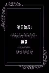Page 17 of 【vore_comics12】吞食指南 第一章：了解你的猎物【龙腾汉化】 - preview thumbnail