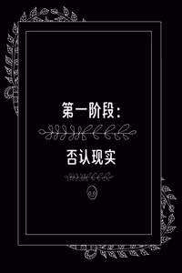 Page 6 of 【vore_comics12】吞食指南 第一章：了解你的猎物【龙腾汉化】 - preview thumbnail